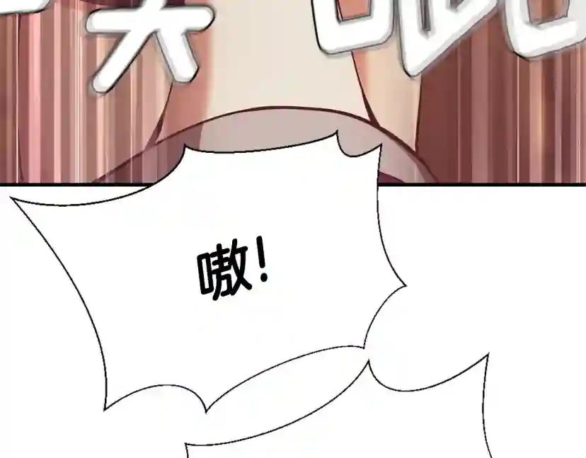 第5季第163话 一年 第178页