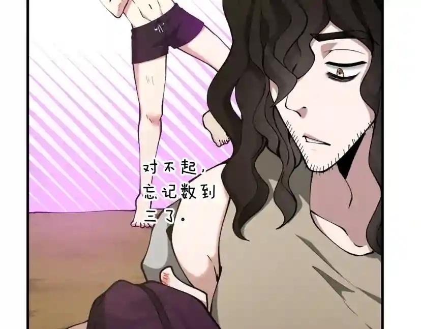 第5季第163话 一年 第180页
