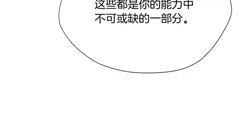 第5季第163话 一年 第182页