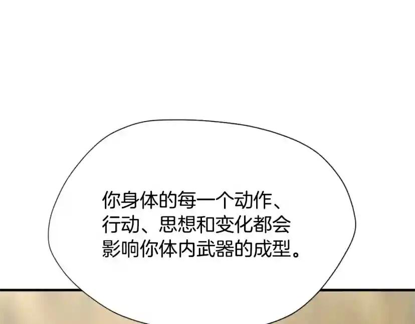 第5季第163话 一年 第183页