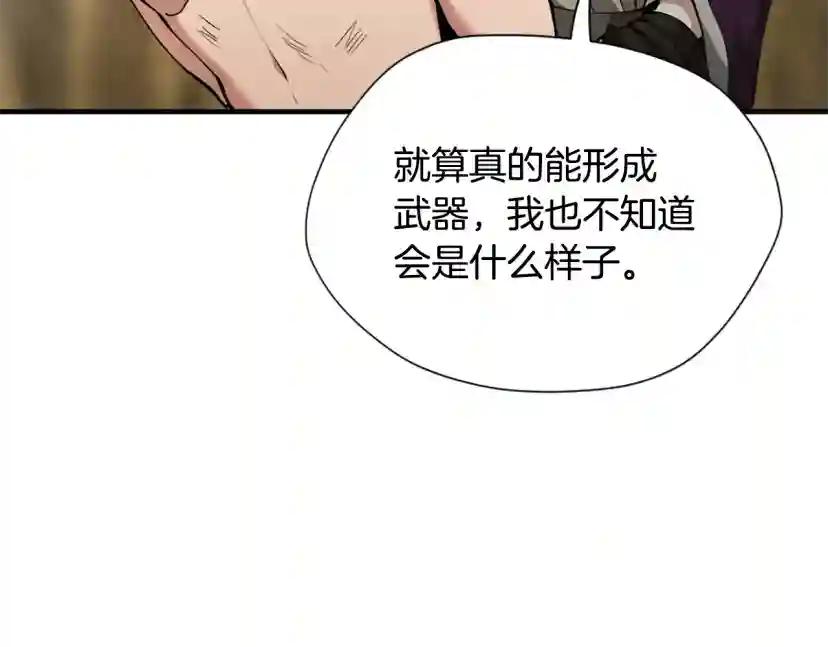 第5季第163话 一年 第185页