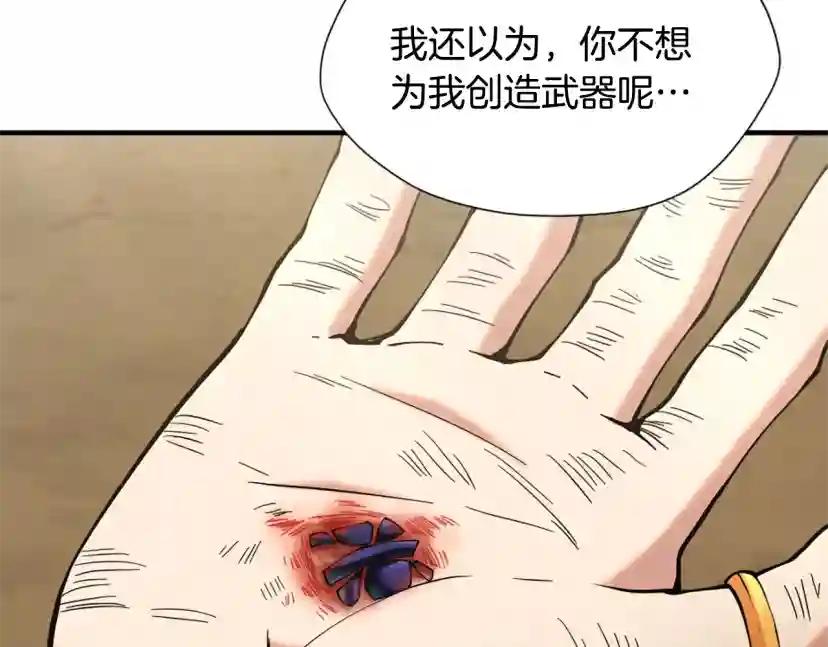 第5季第163话 一年 第189页