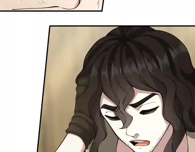 第5季第163话 一年 第208页
