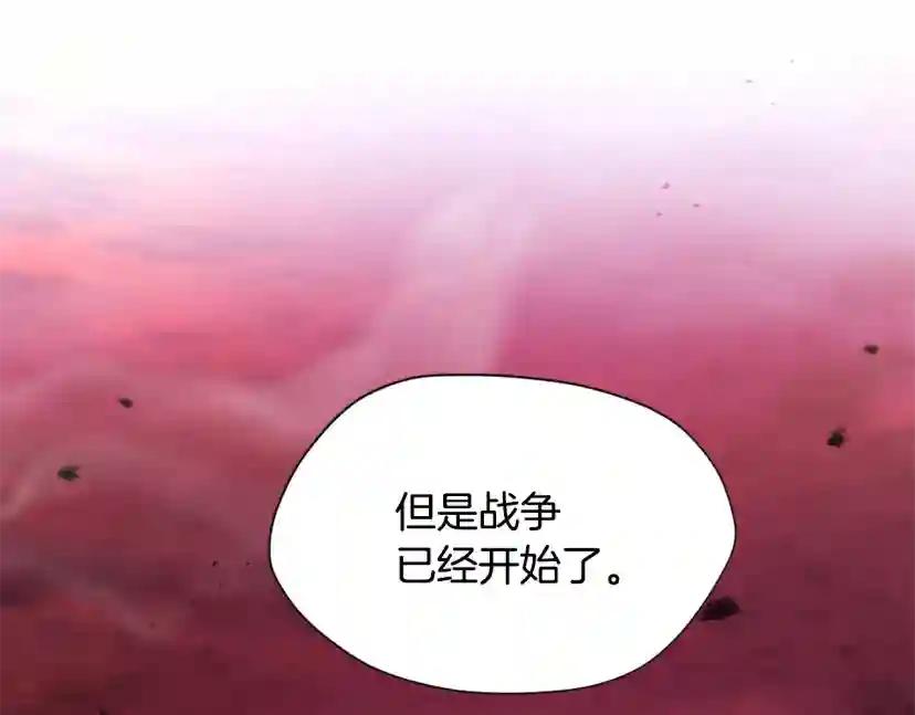 第5季第163话 一年 第210页