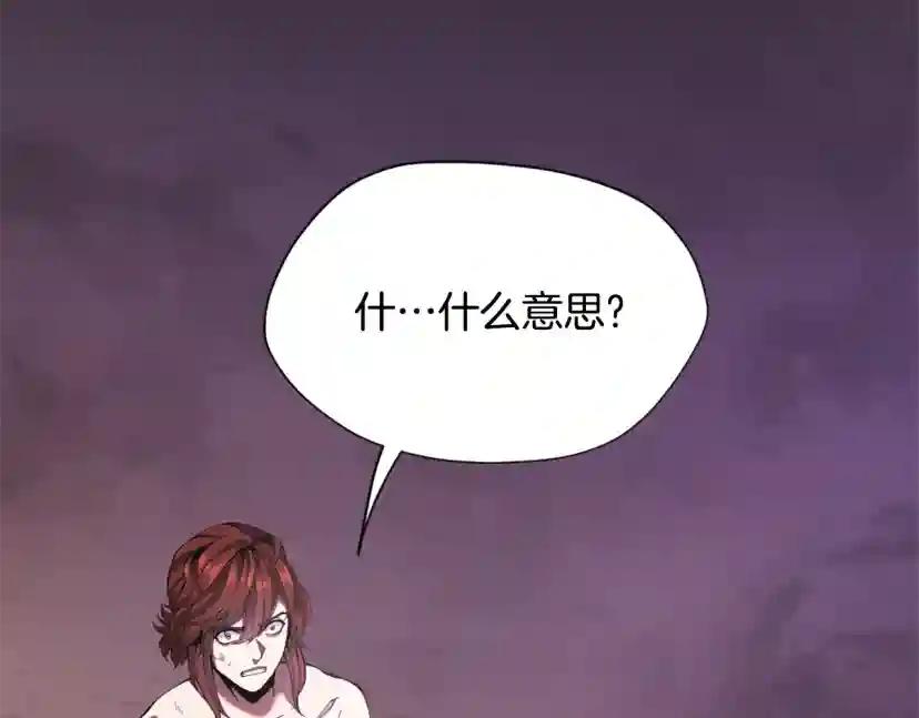 第5季第163话 一年 第216页