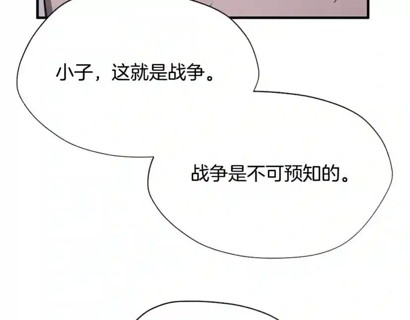 第5季第163话 一年 第222页