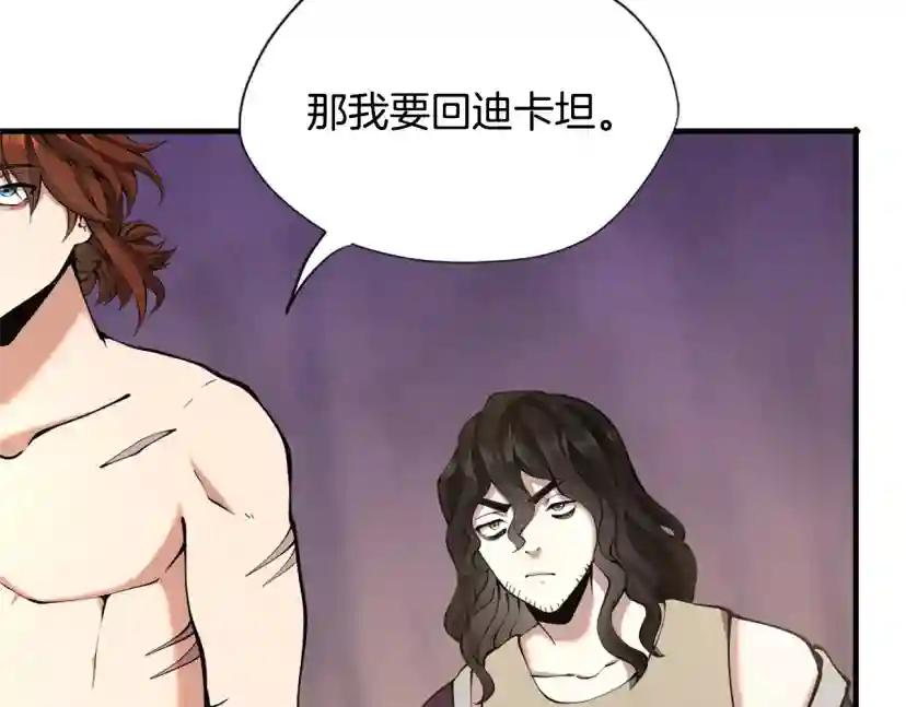 第5季第163话 一年 第223页