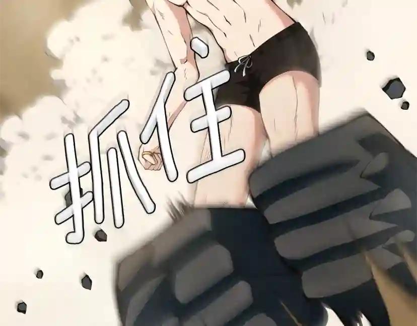 第5季第163话 一年 第232页