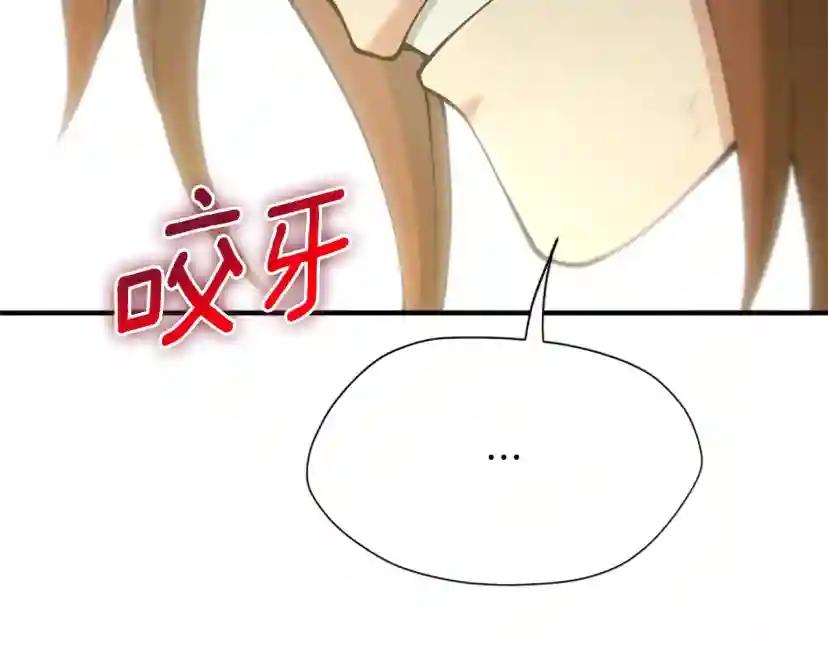 第5季第163话 一年 第247页