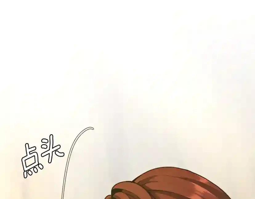 第5季第163话 一年 第248页