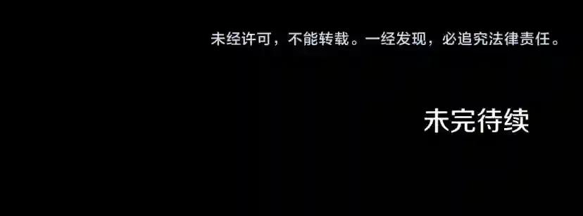 第5季第163话 一年 第259页