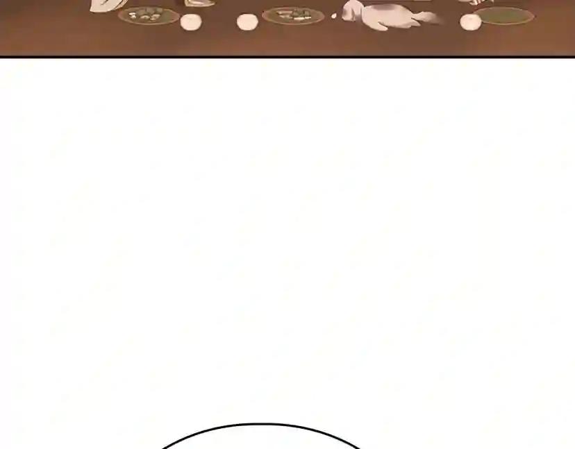 第5季第133话 大战在即 第10页