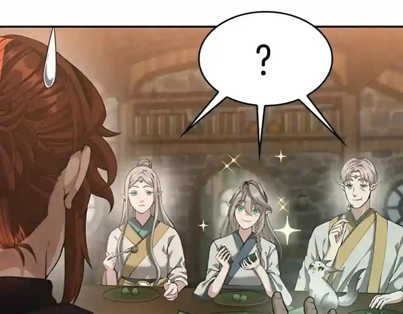 第5季第133话 大战在即 第32页