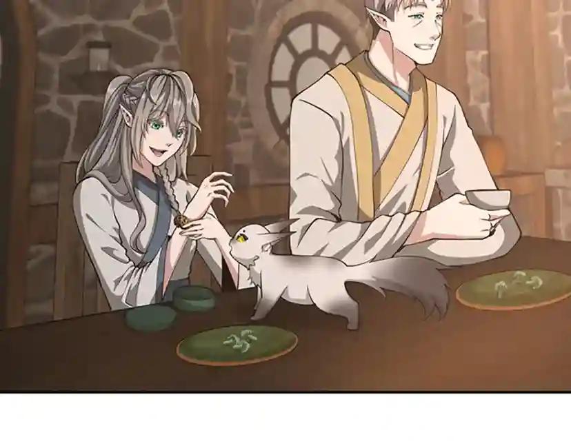 第5季第133话 大战在即 第35页
