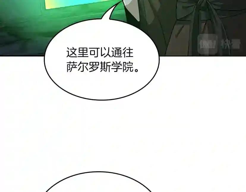 第5季第133话 大战在即 第47页