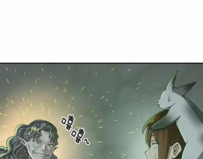 第5季第133话 大战在即 第50页