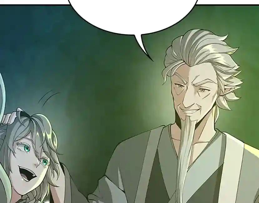 第5季第133话 大战在即 第57页