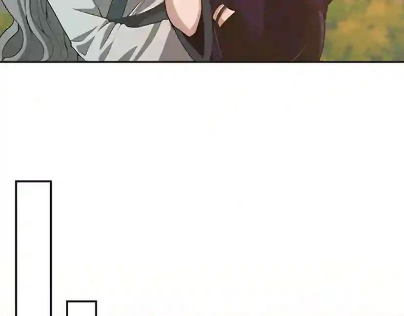 第5季第133话 大战在即 第87页
