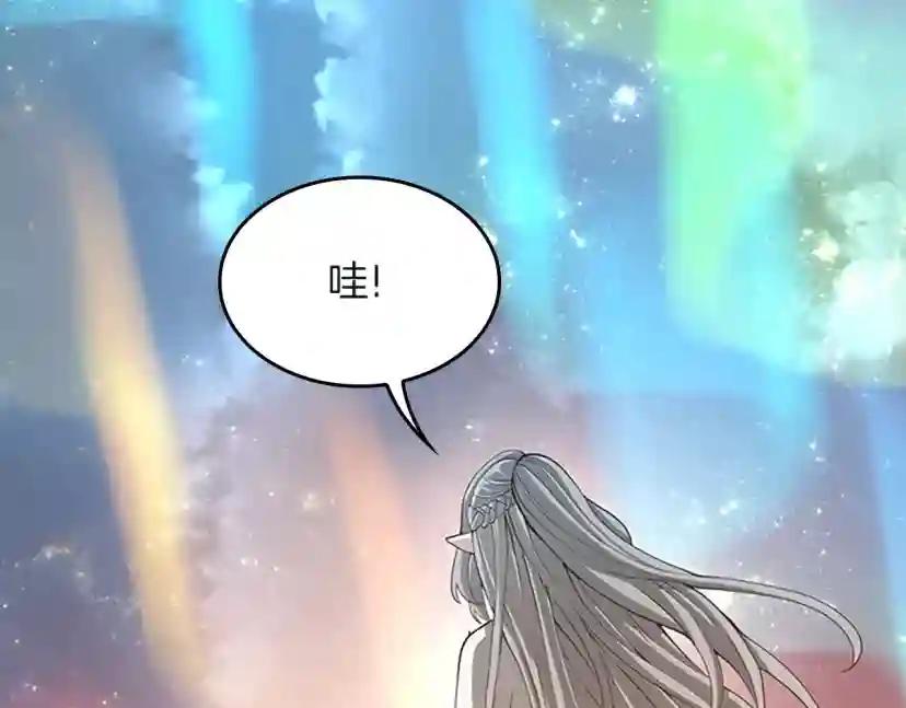 第5季第133话 大战在即 第94页