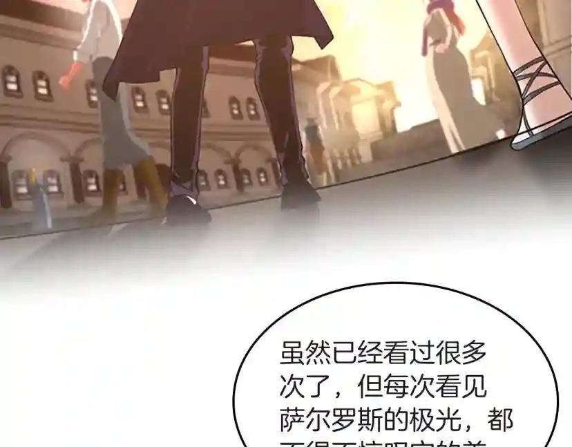 第5季第133话 大战在即 第96页