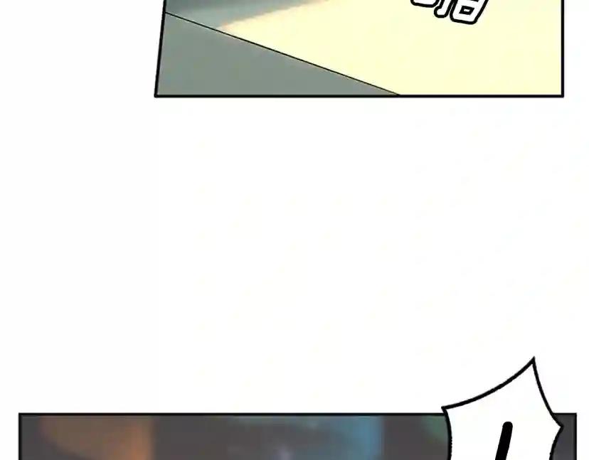第5季第133话 大战在即 第113页