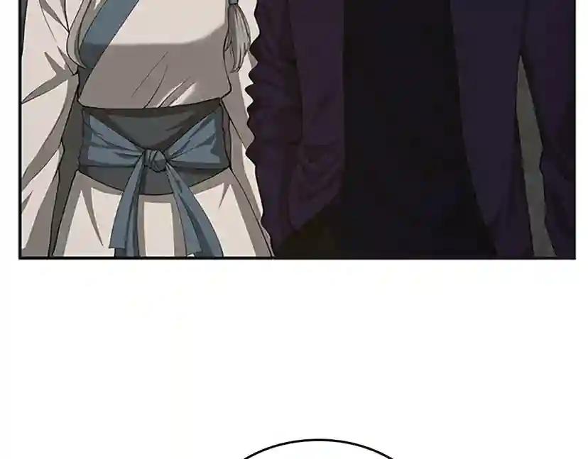第5季第133话 大战在即 第115页
