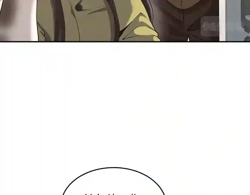 第5季第133话 大战在即 第122页