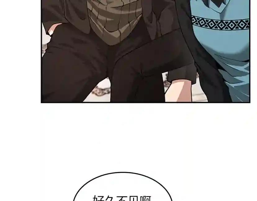 第5季第133话 大战在即 第124页