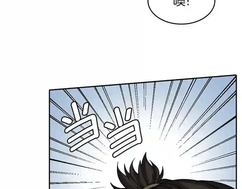第5季第133话 大战在即 第128页