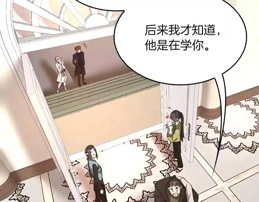 第5季第133话 大战在即 第131页