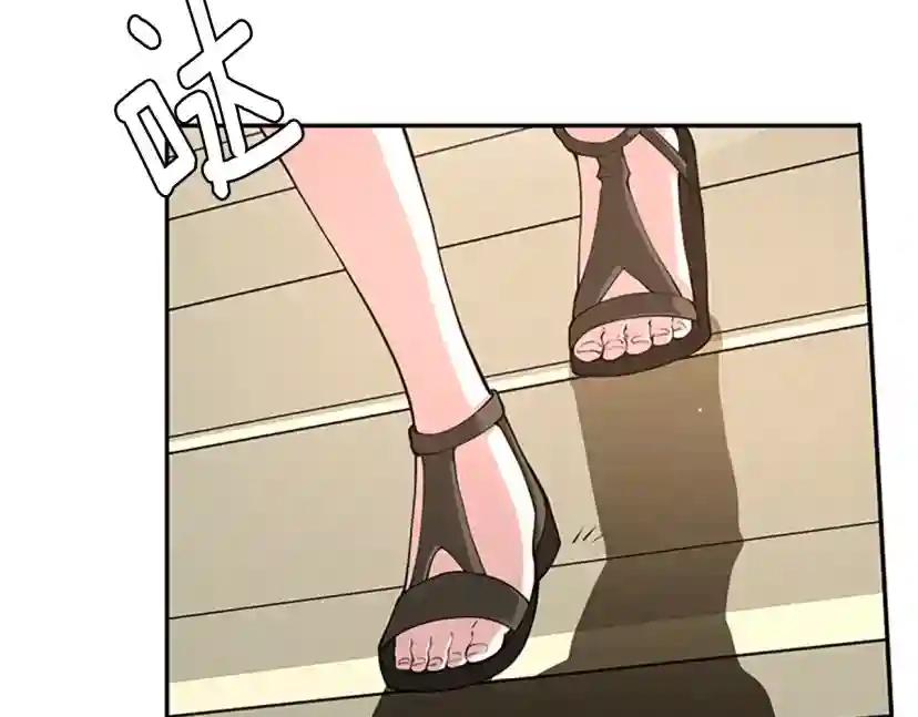 第5季第133话 大战在即 第133页