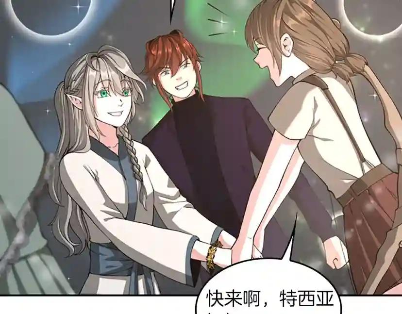 第5季第133话 大战在即 第146页