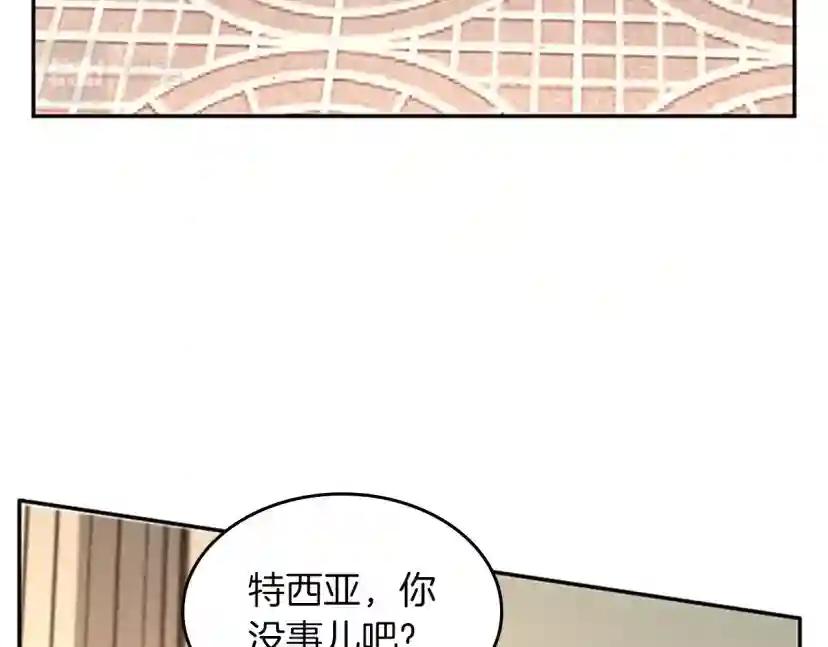 第5季第133话 大战在即 第157页