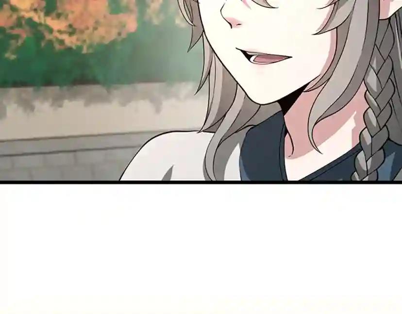 第5季第133话 大战在即 第161页