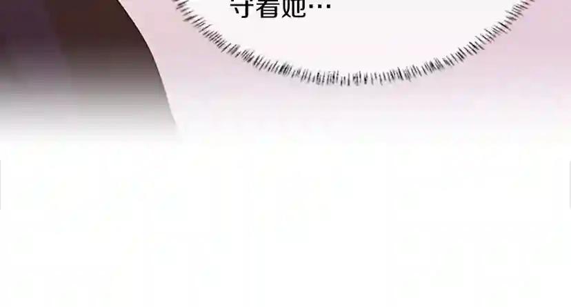 第5季第133话 大战在即 第164页