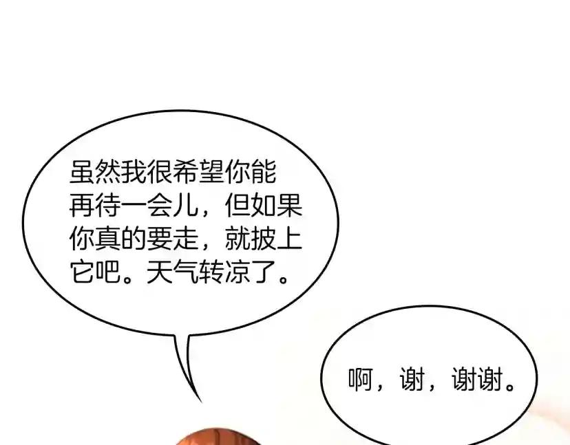 第5季第133话 大战在即 第169页