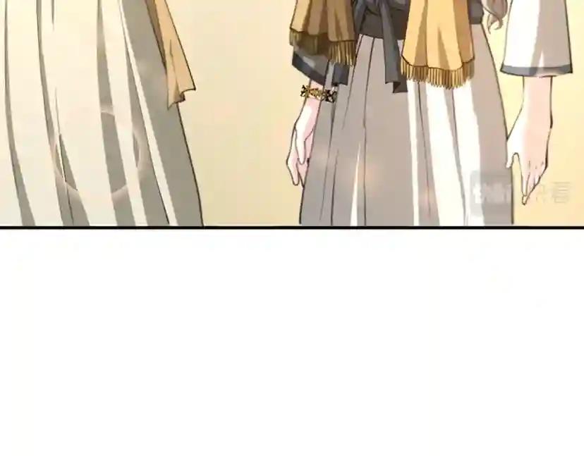 第5季第133话 大战在即 第171页