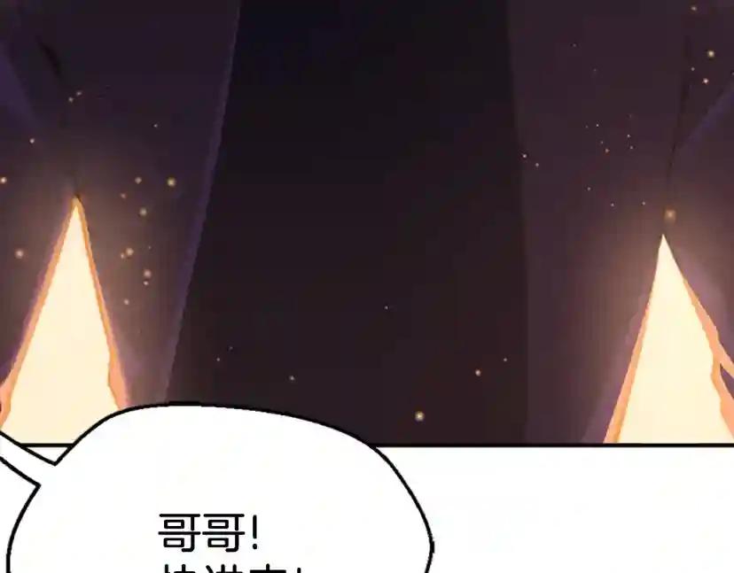 第5季第133话 大战在即 第177页