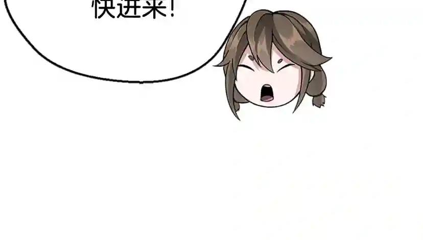 第5季第133话 大战在即 第178页