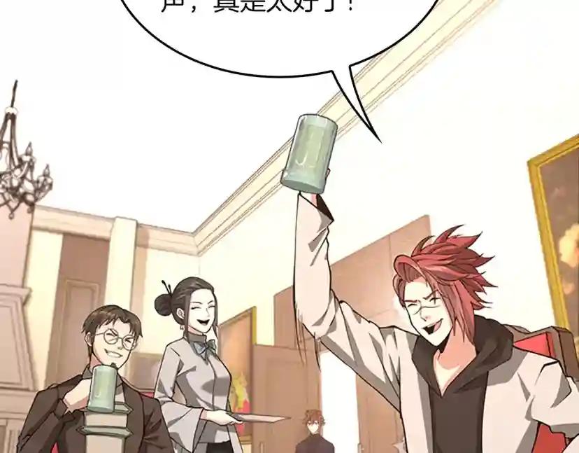 第5季第133话 大战在即 第181页