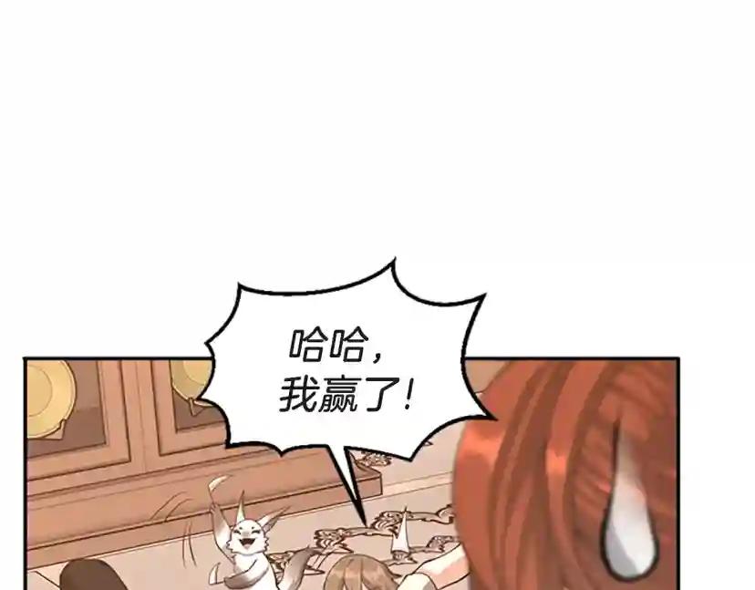 第5季第133话 大战在即 第189页