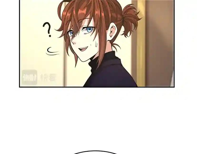 第5季第133话 大战在即 第194页