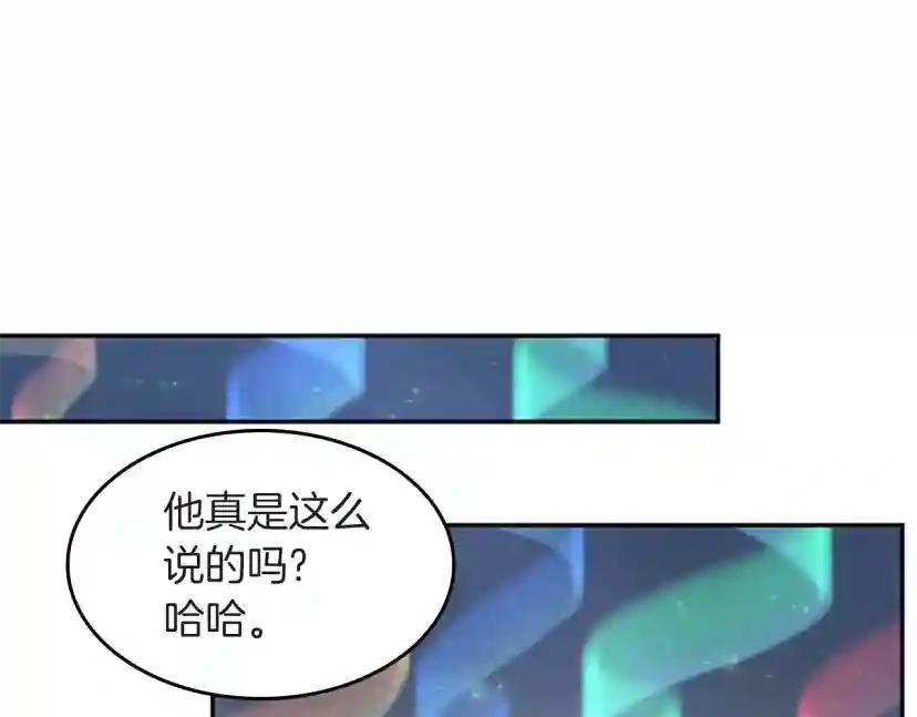 第5季第133话 大战在即 第205页
