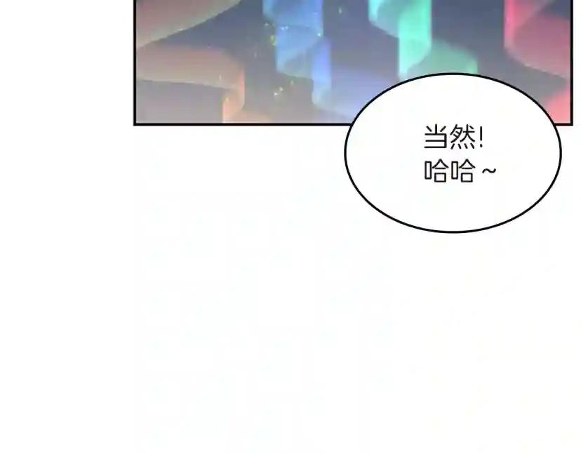 第5季第133话 大战在即 第206页