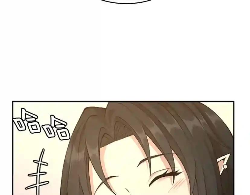 第5季第133话 大战在即 第219页