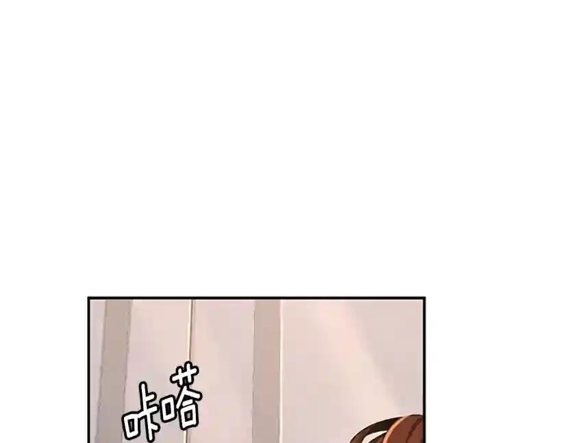 第5季第133话 大战在即 第229页