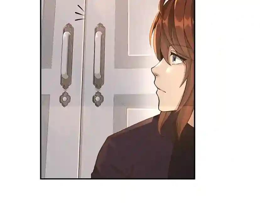 第5季第133话 大战在即 第230页