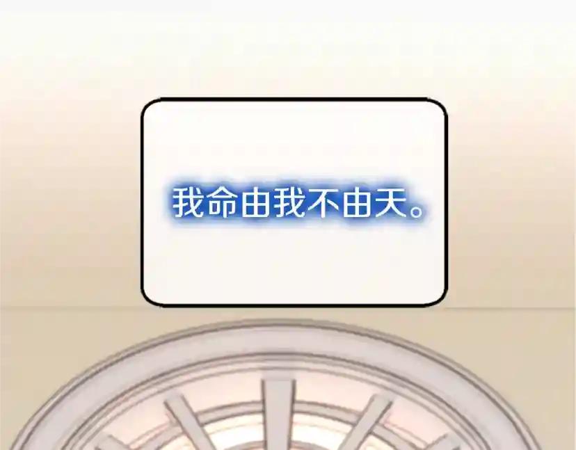 第5季第133话 大战在即 第243页