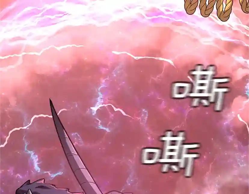 第5季第133话 大战在即 第256页