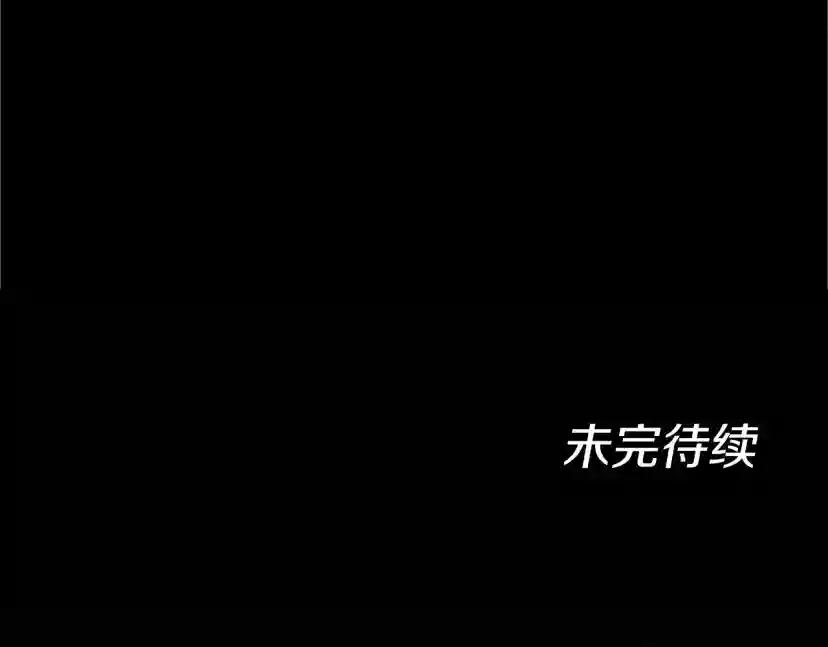 第5季第133话 大战在即 第263页